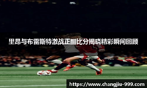 球速体育官网