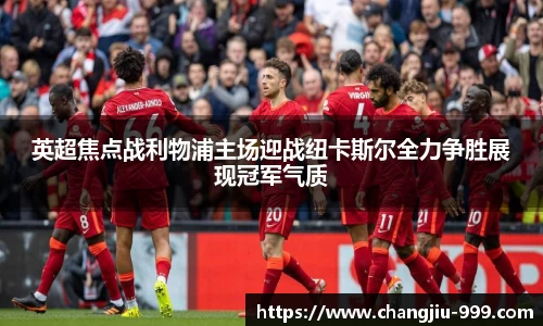 球速体育