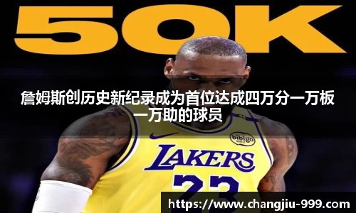 球速体育官网
